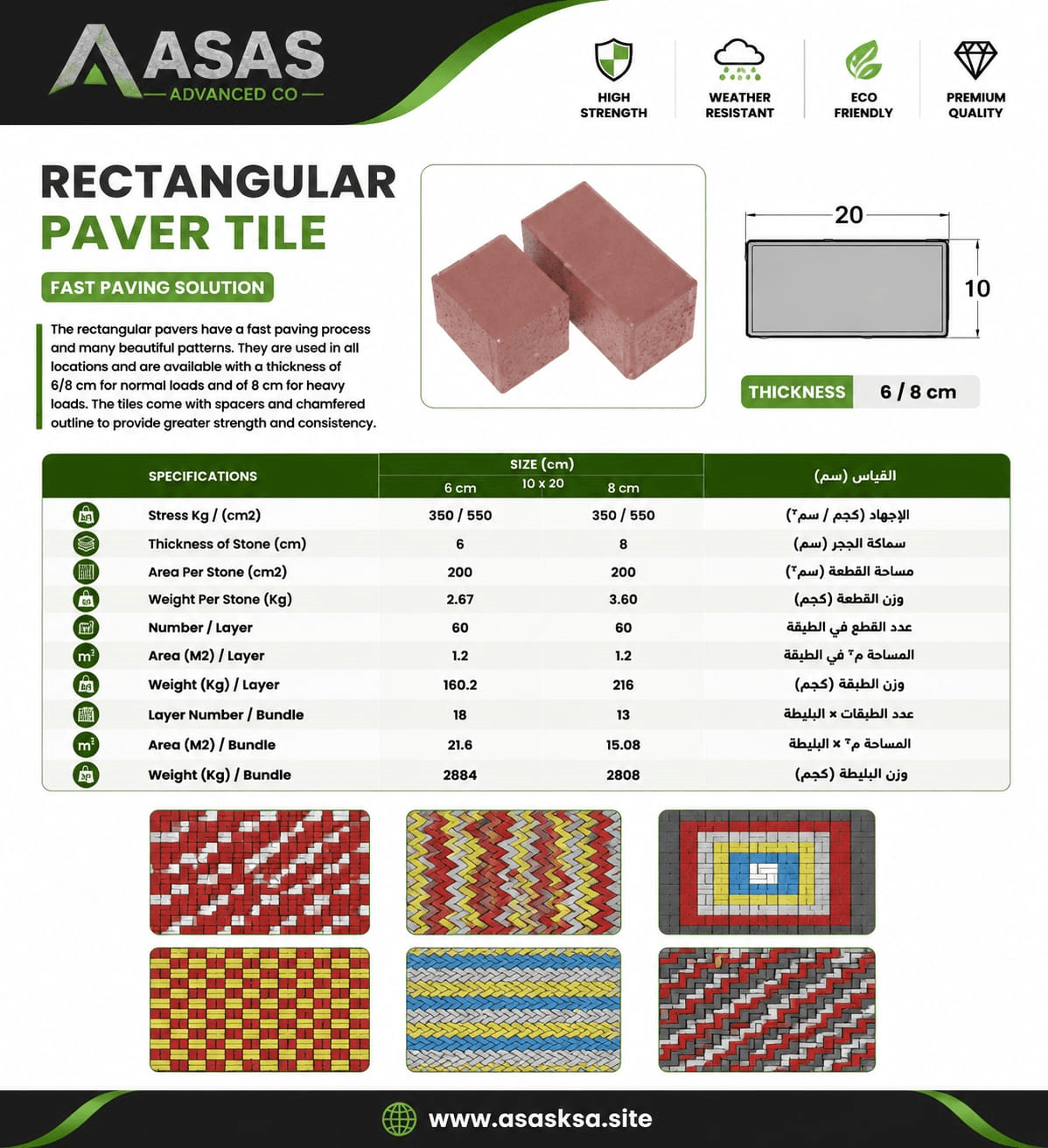Brochure 4